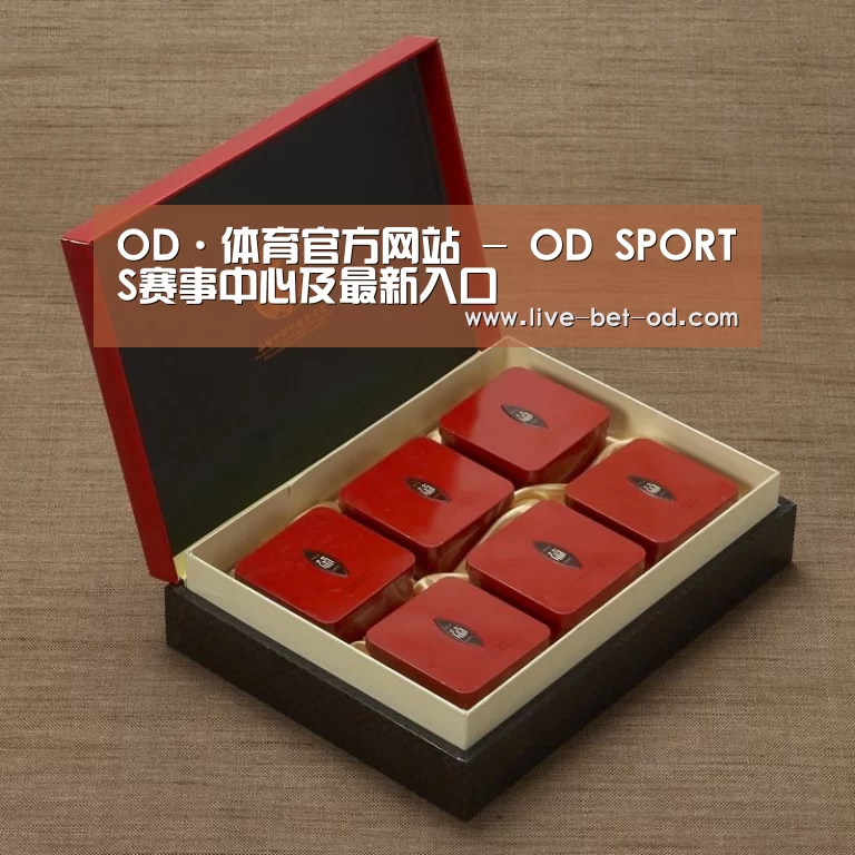 清香铁观音_09