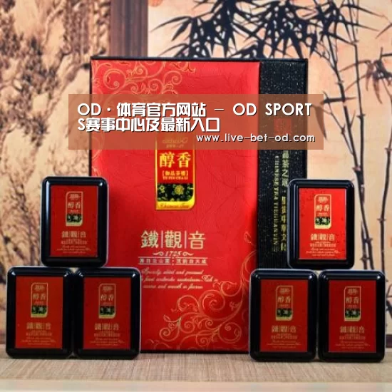 清香铁观音_010