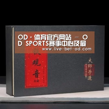 清香铁观音_02
