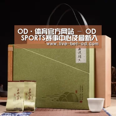 浓香铁观音_06(图1) 浓香铁观音_06(图1)