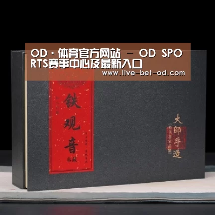 清香铁观音_02(图1)