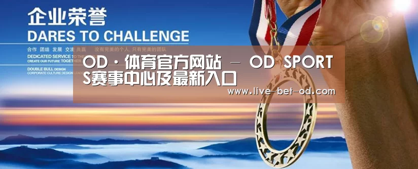 资质荣誉(图1)