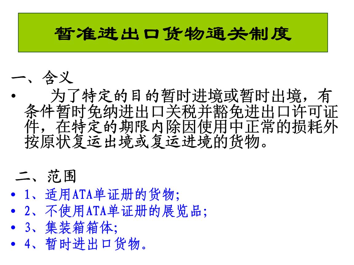od体育官方入口:美媒关注中国青年“头上长草”新时尚(组图)(图3) od体育平台